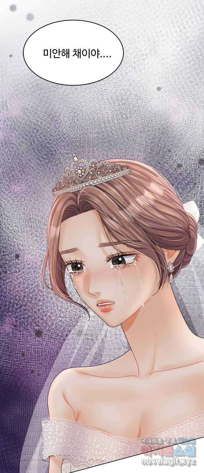 물어보는 사이 85화 10