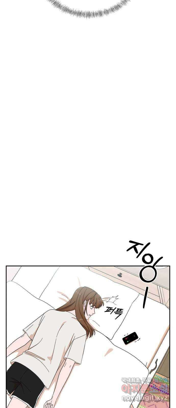 입술이 예쁜 남자 54화 11