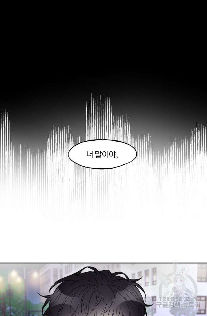 키스 앤드 데쓰 예고편 5
