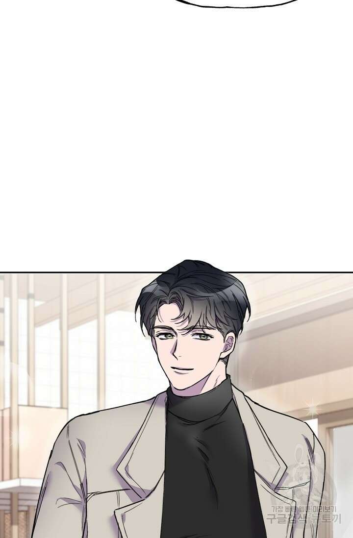 키스 앤드 데쓰 예고편 8