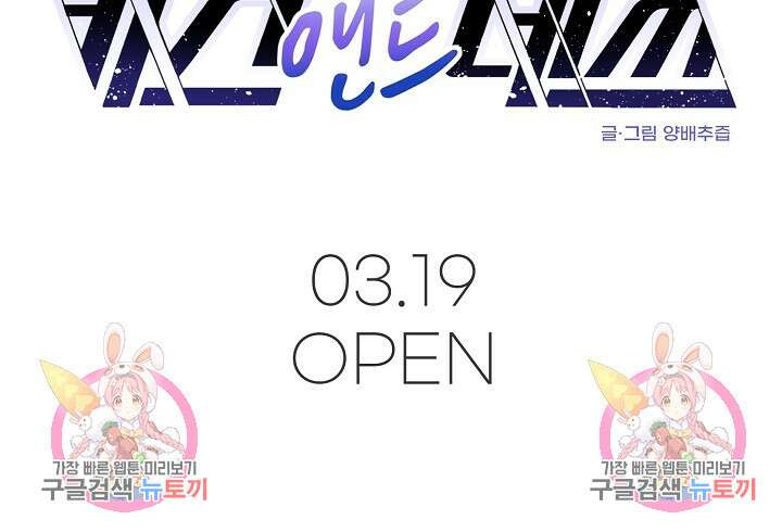 키스 앤드 데쓰 예고편 13
