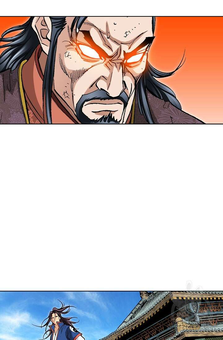 태극무존 123화 49