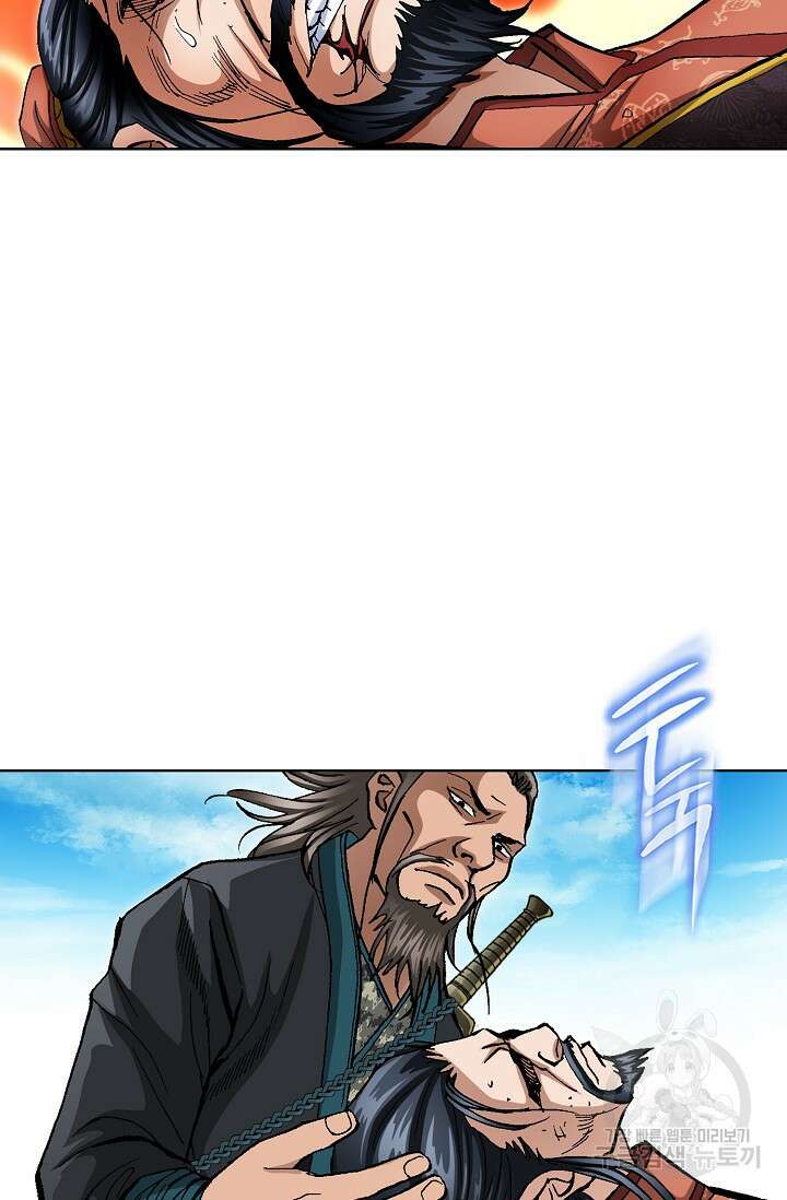 태극무존 123화 59