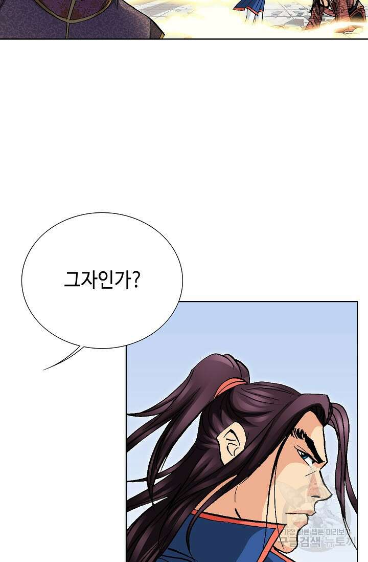 태극무존 123화 65
