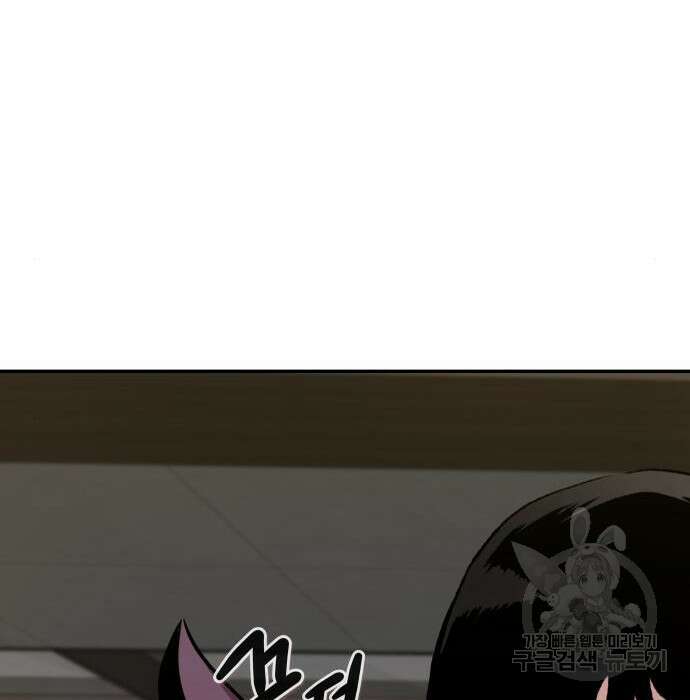 만능잡캐 81화 67