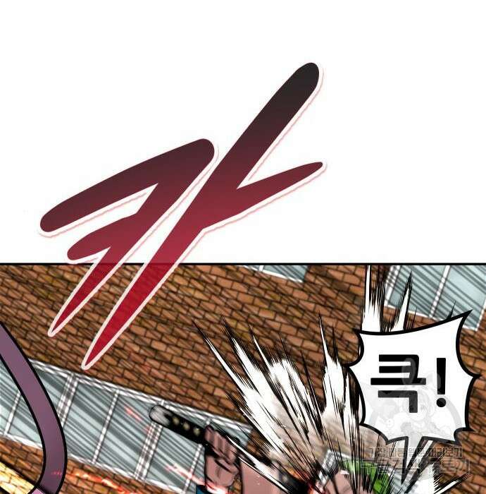 만능잡캐 81화 124