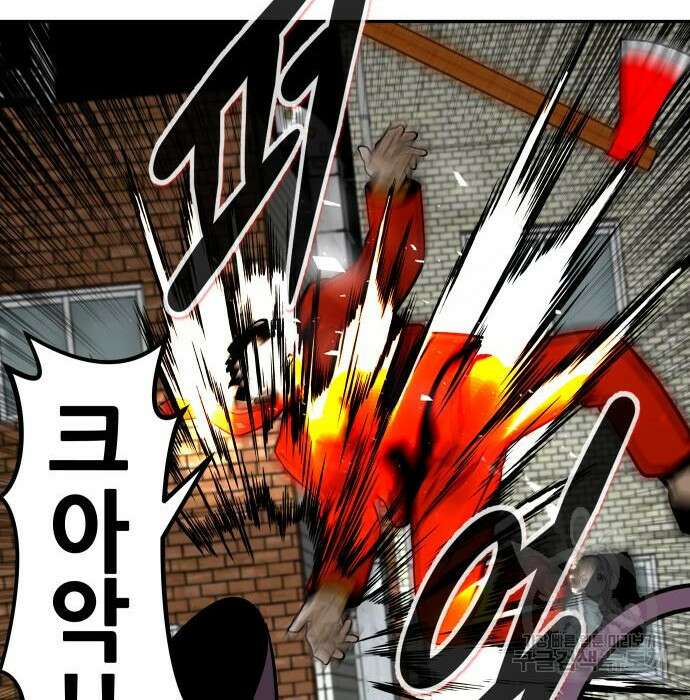 만능잡캐 81화 146