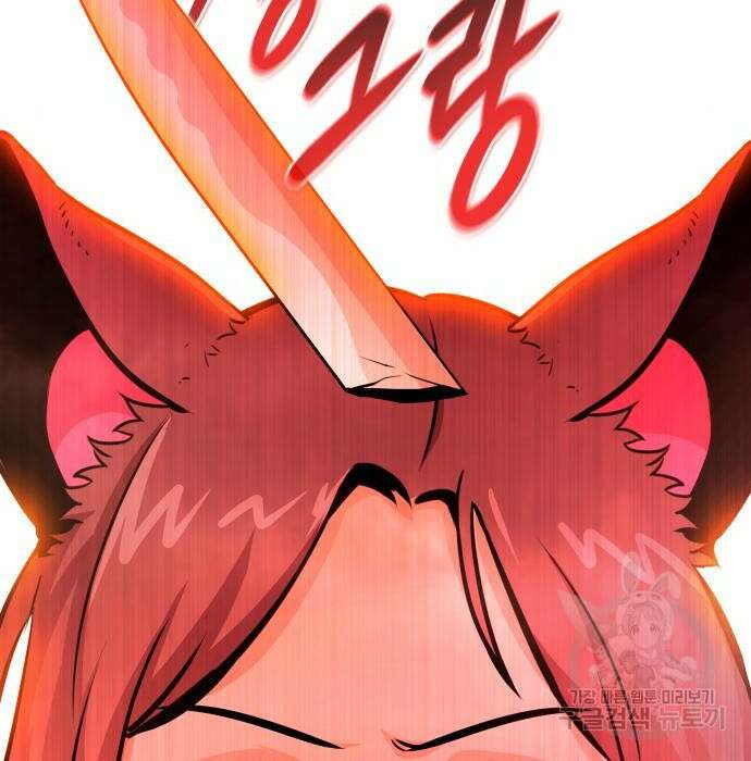만능잡캐 81화 166