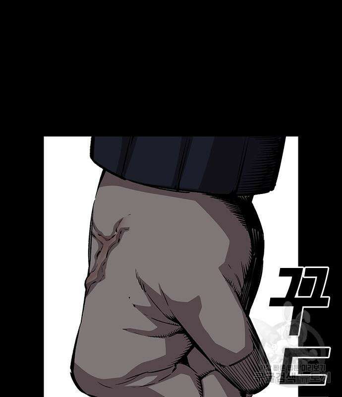 왕게임 37화 71