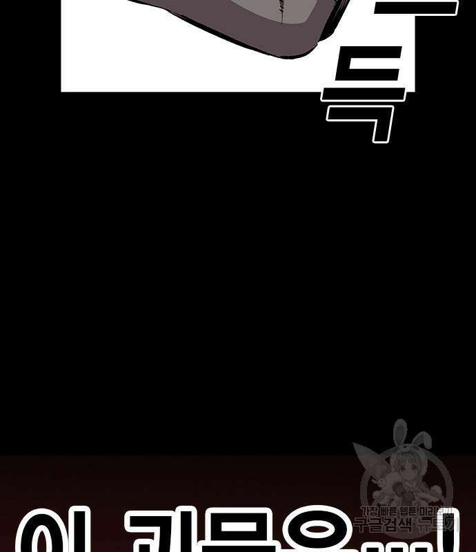 왕게임 37화 72