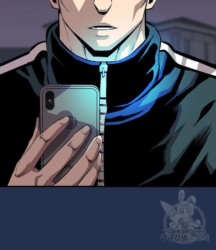 왕게임 37화 97