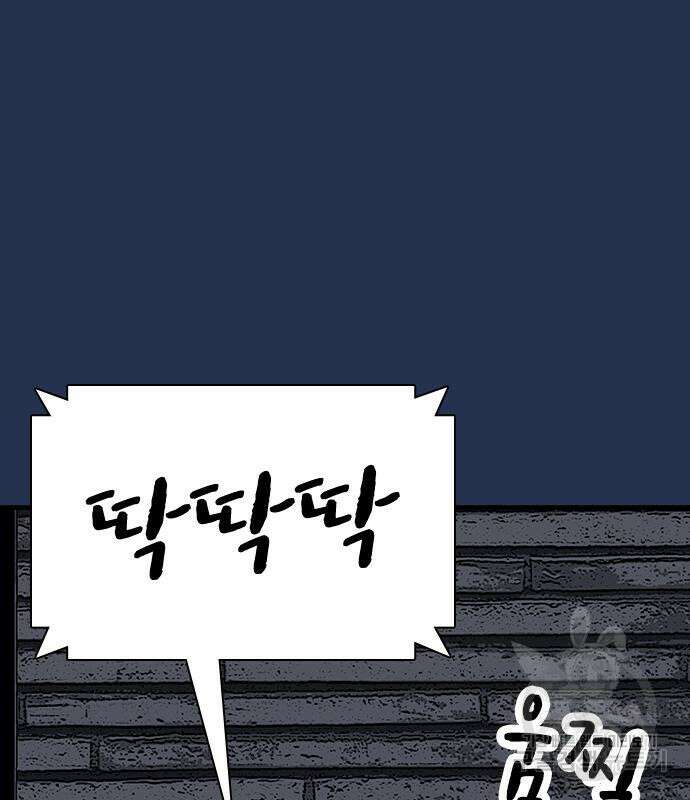 왕게임 37화 113