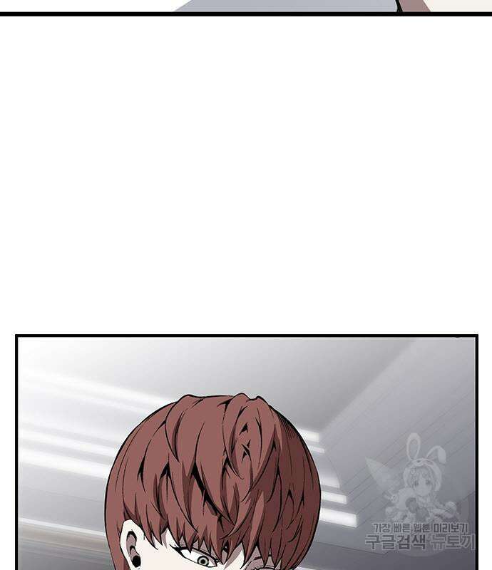 왕게임 37화 172
