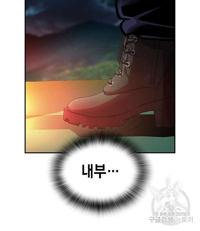왕게임 37화 181