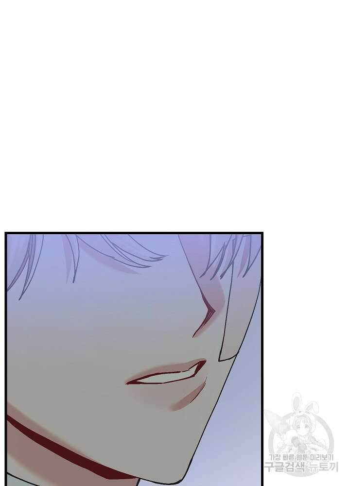 두 번째 남편 58화 31