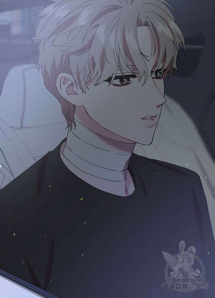두 번째 남편 58화 69