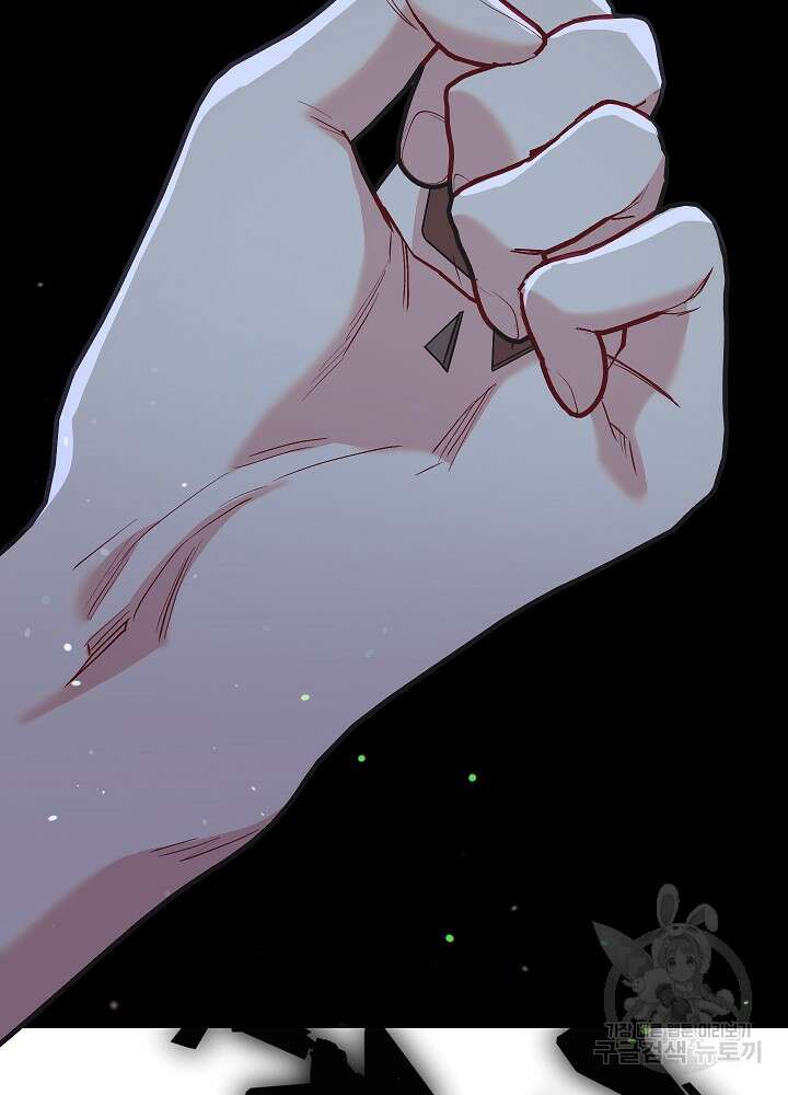 두 번째 남편 58화 77