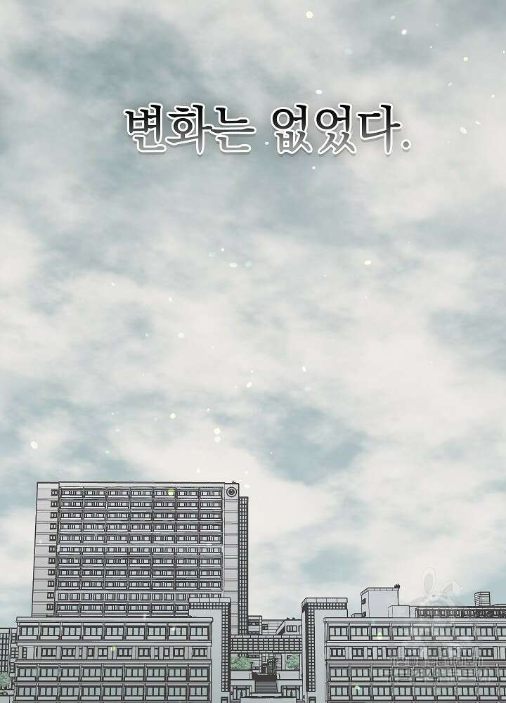 두 번째 남편 58화 83