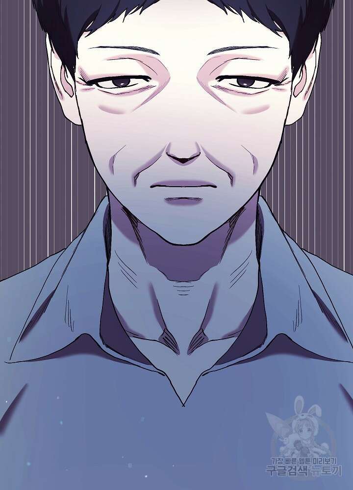 두 번째 남편 58화 136