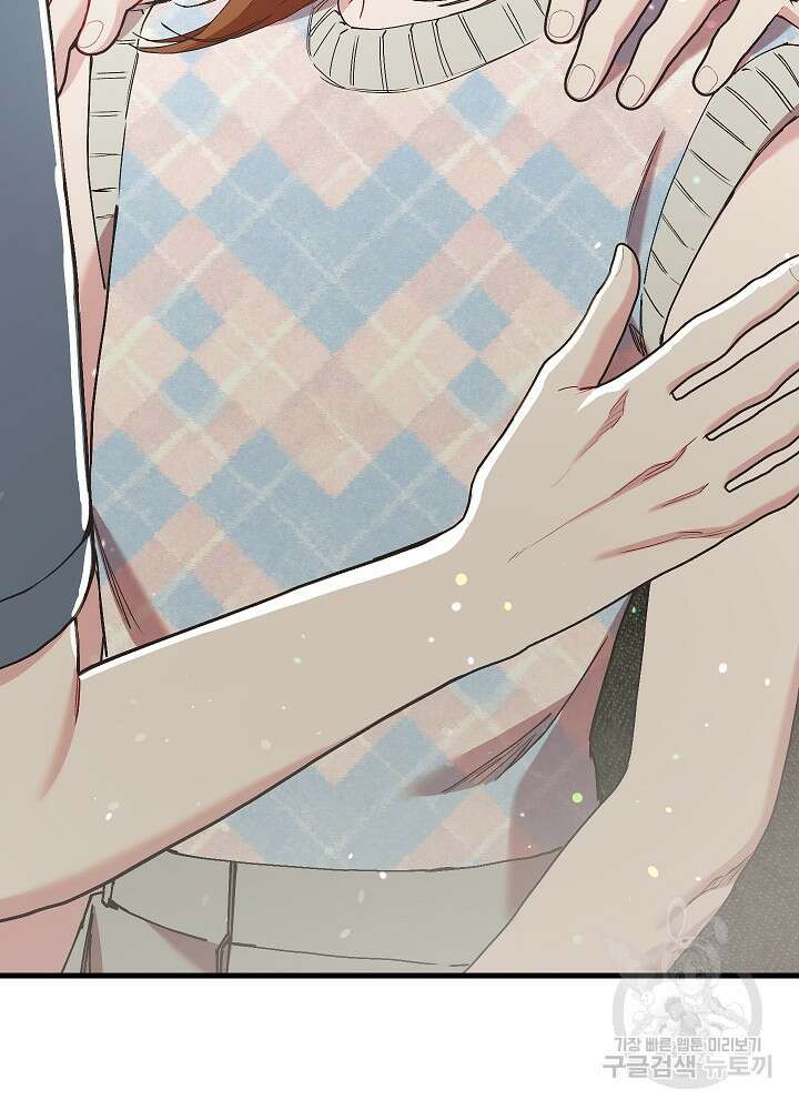 두 번째 남편 58화 161