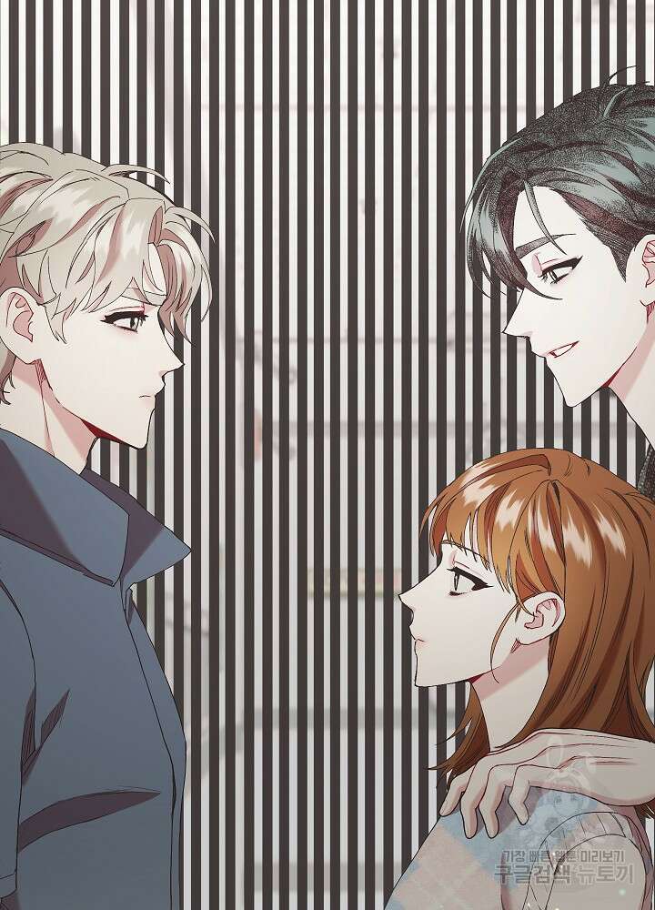 두 번째 남편 58화 165
