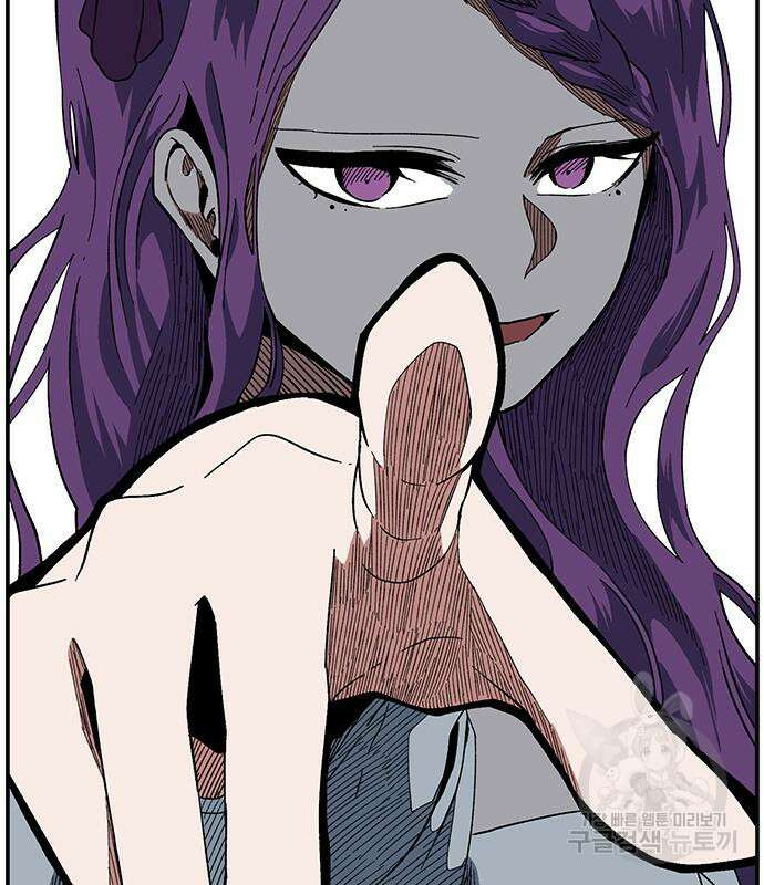 마왕까지 한 걸음 97화 10