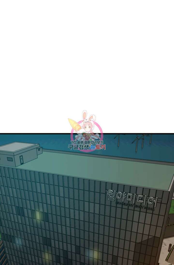 조동길 29화 1