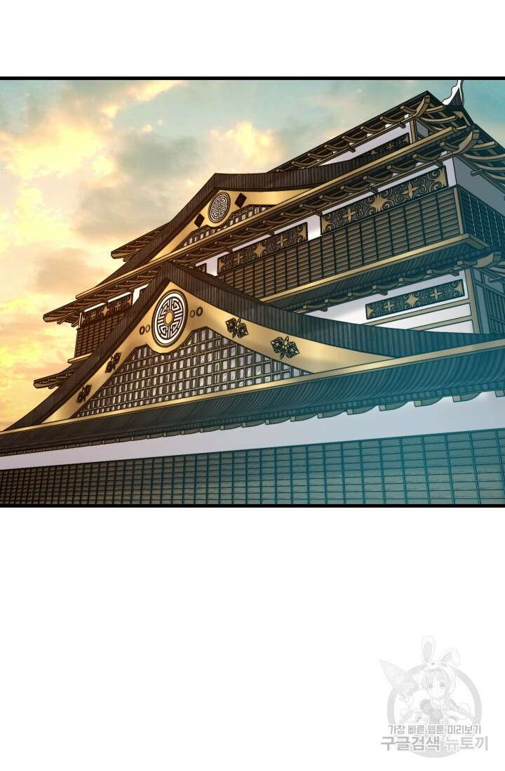 조동길 29화 15