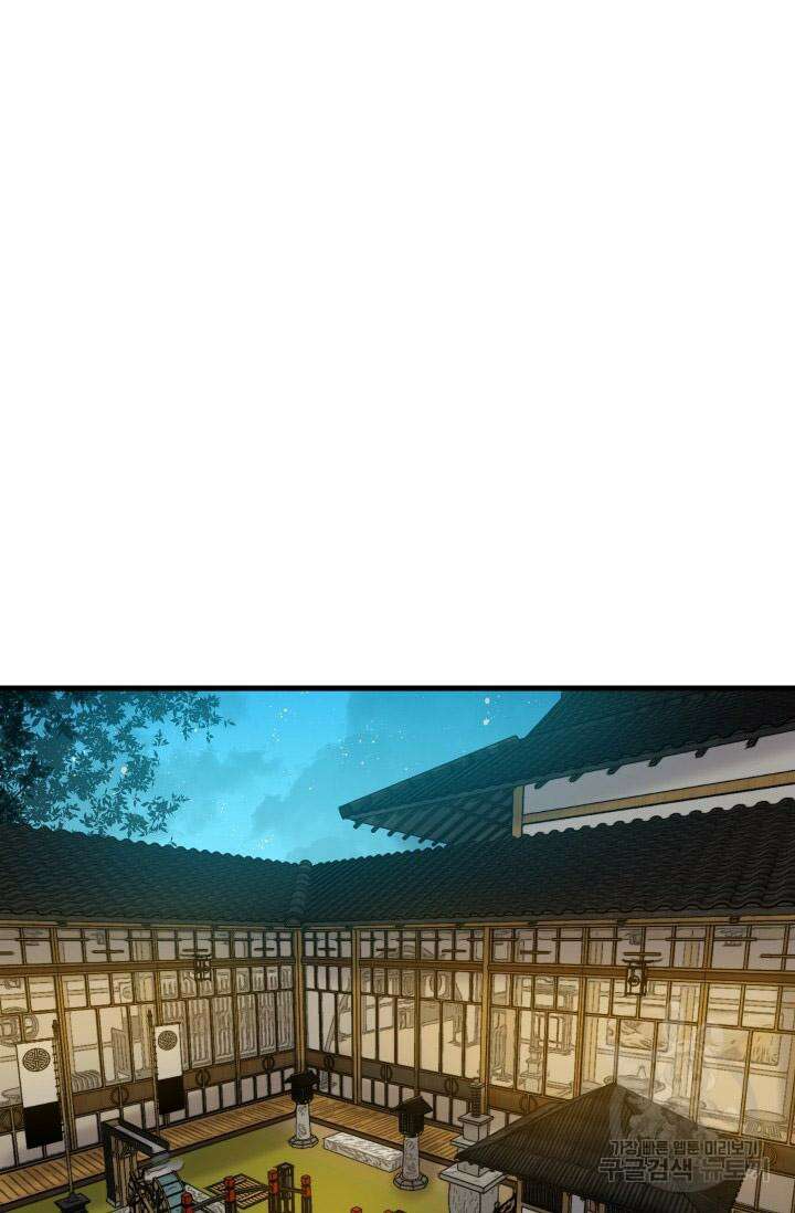 조동길 29화 35