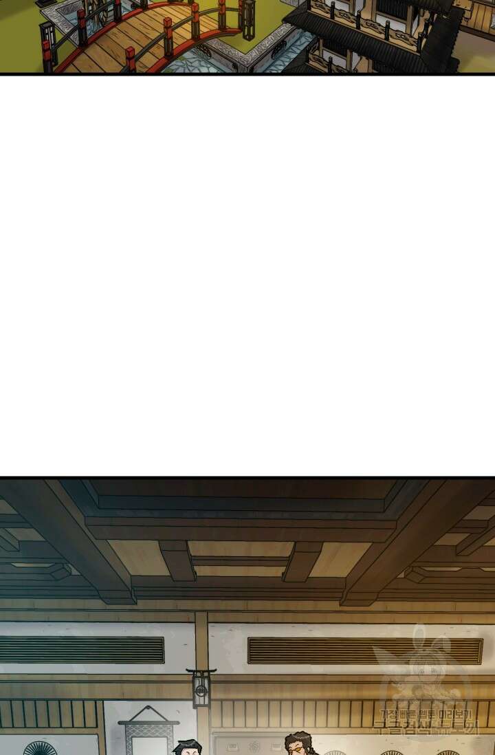 조동길 29화 36