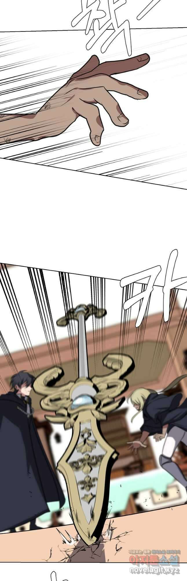 에스티오 75화 3