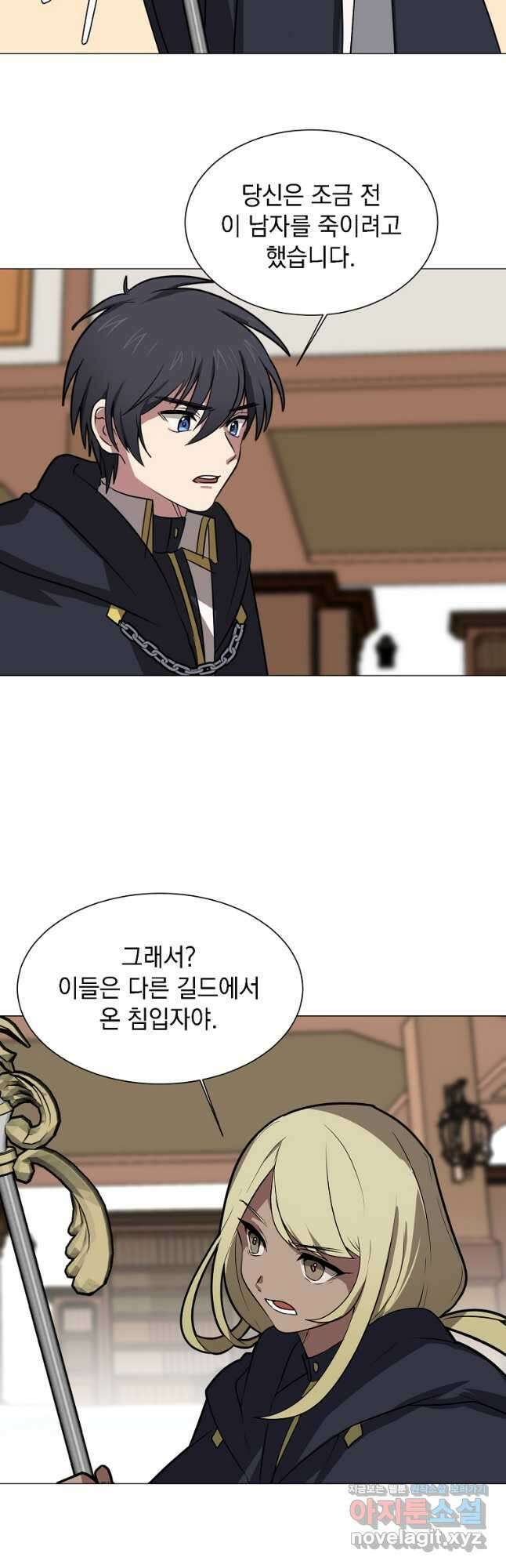 에스티오 75화 8