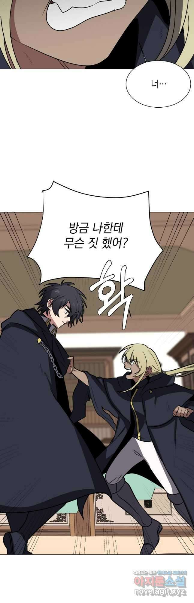 에스티오 75화 20
