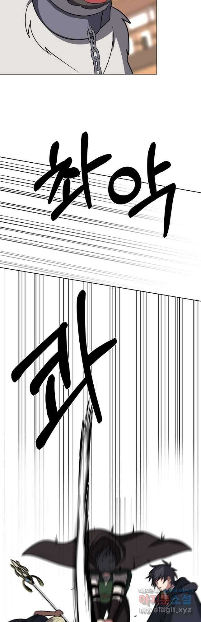 에스티오 75화 24
