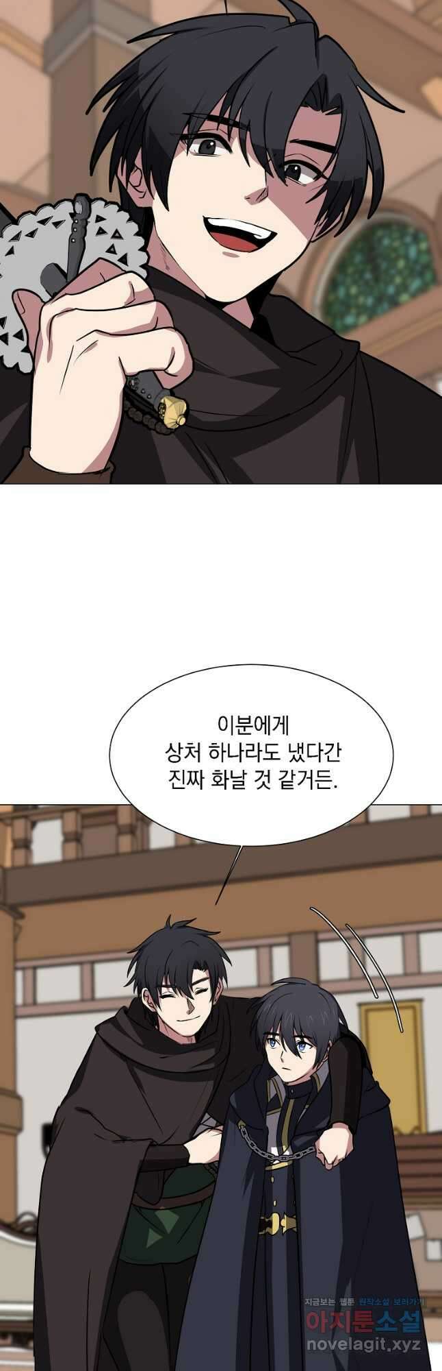 에스티오 75화 26