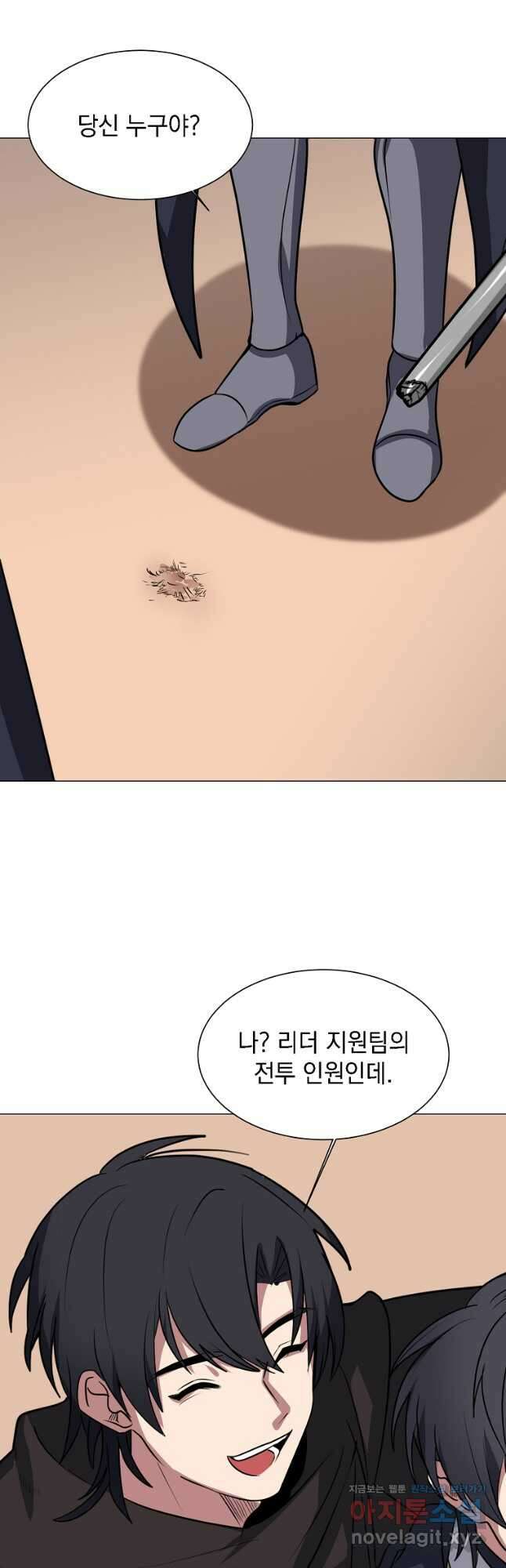 에스티오 75화 28