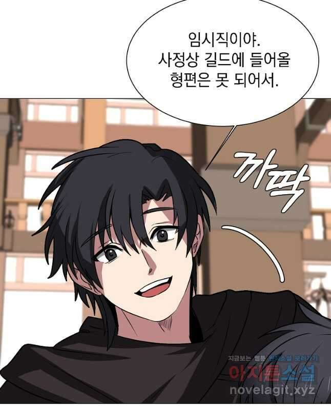 에스티오 75화 30