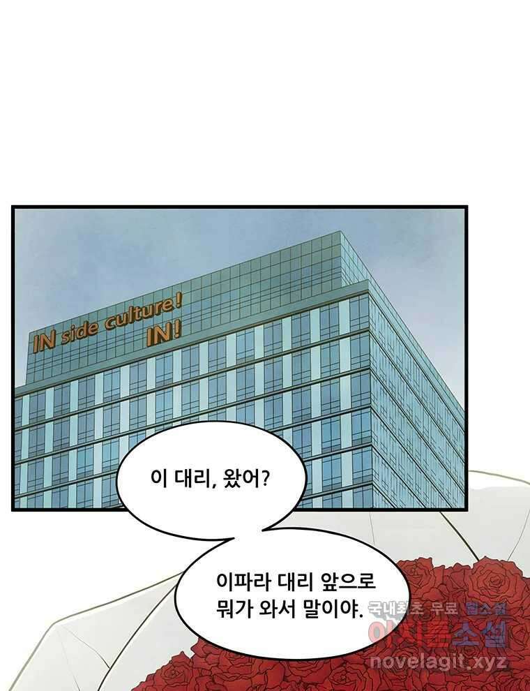 바다의 그림자 044 1