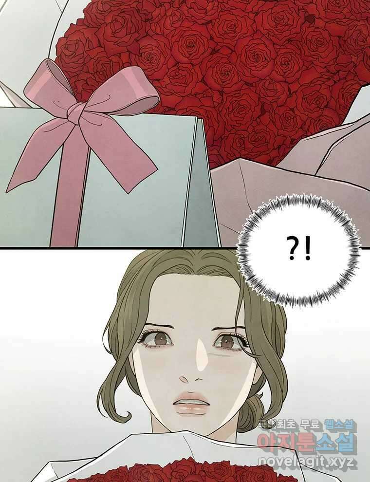 바다의 그림자 044 2