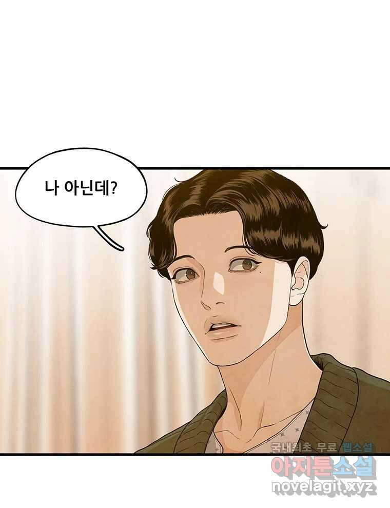 바다의 그림자 044 5