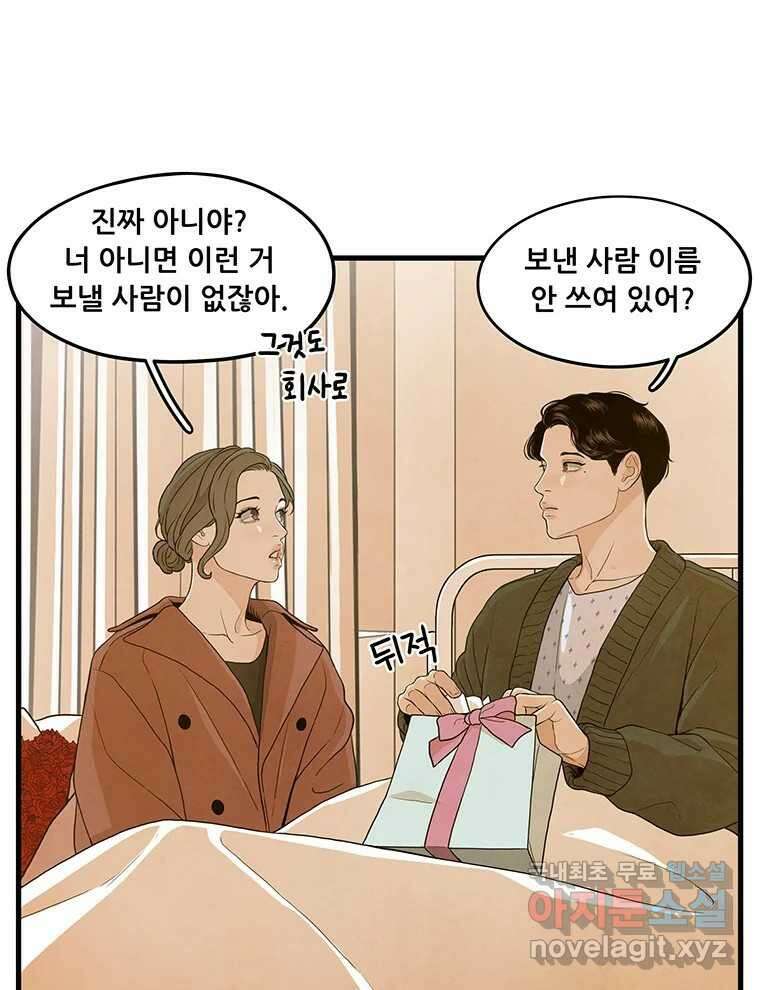 바다의 그림자 044 6