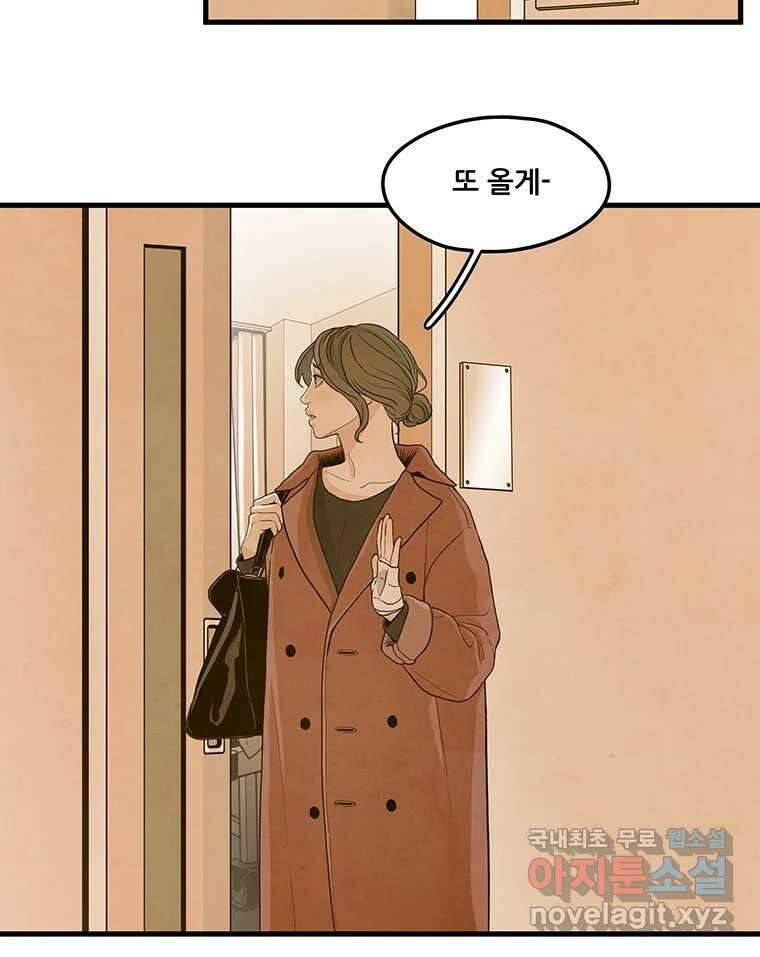 바다의 그림자 044 10