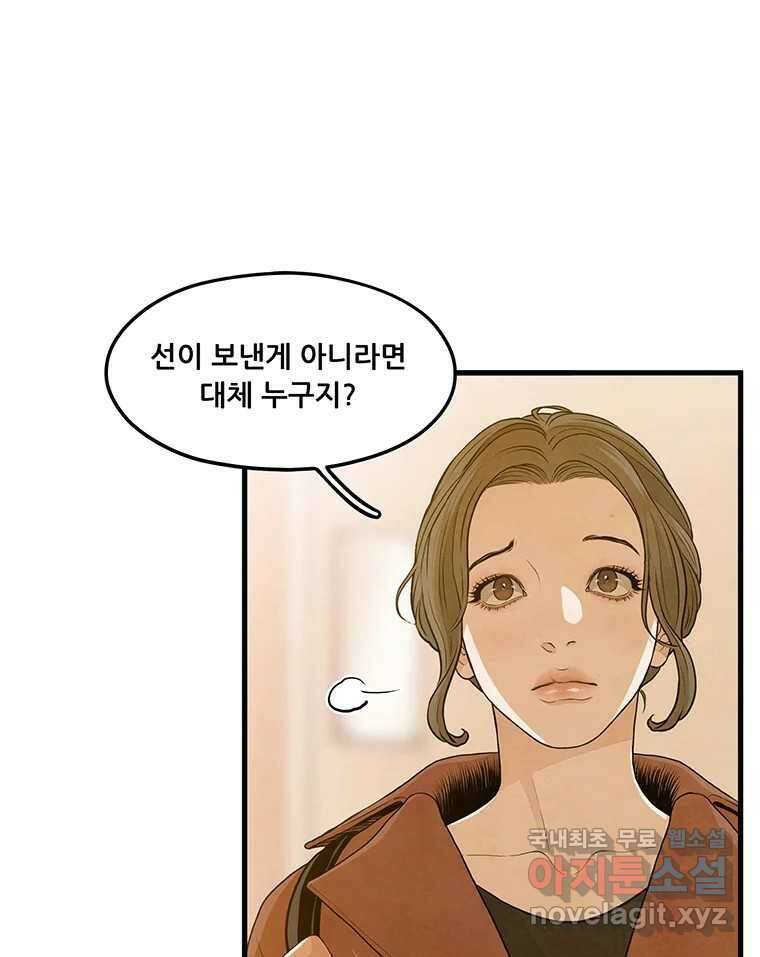 바다의 그림자 044 11