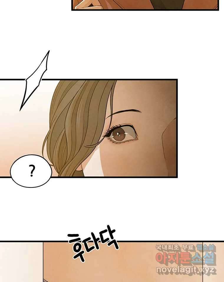 바다의 그림자 044 12