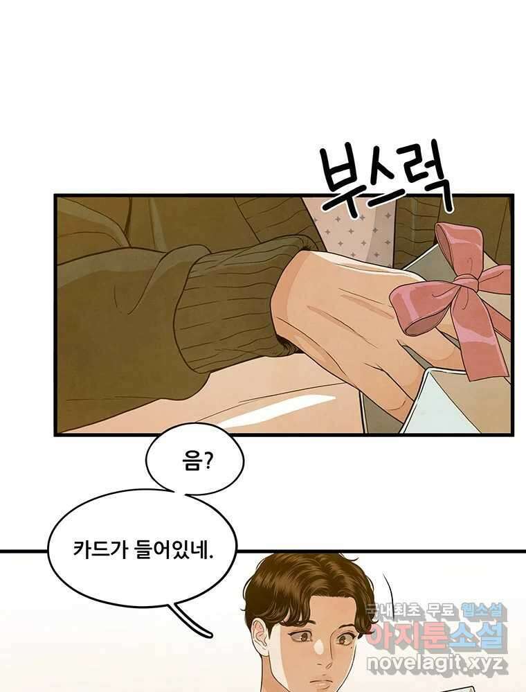 바다의 그림자 044 15