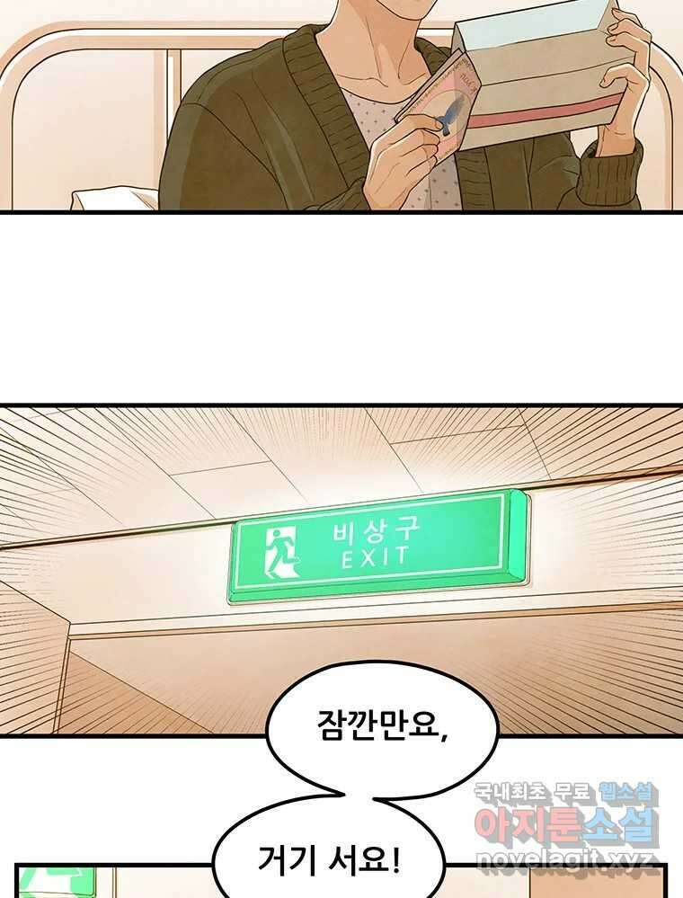 바다의 그림자 044 16