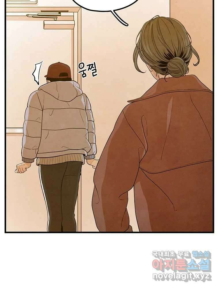 바다의 그림자 044 17