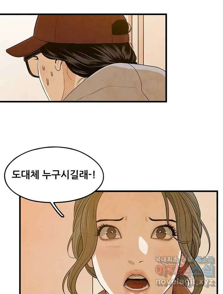 바다의 그림자 044 18
