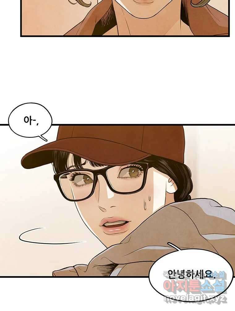 바다의 그림자 044 19