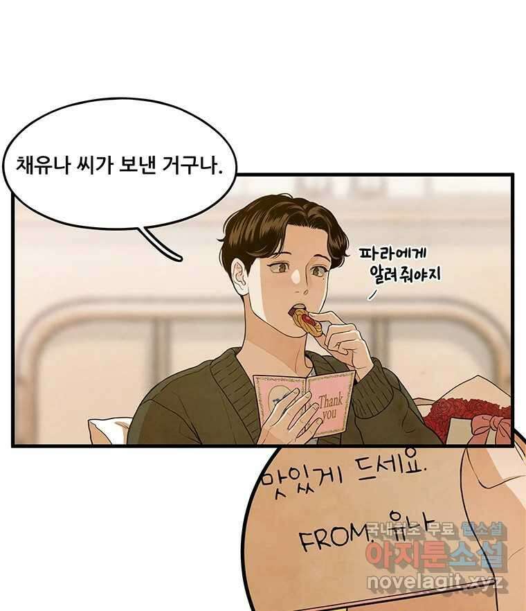 바다의 그림자 044 20